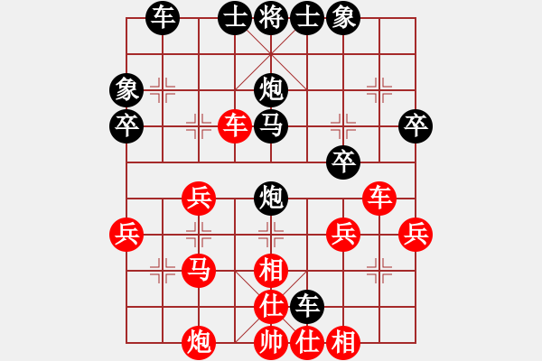 象棋棋譜圖片：bbboy002(6弦)-負(fù)-askldf(7星) - 步數(shù)：30 