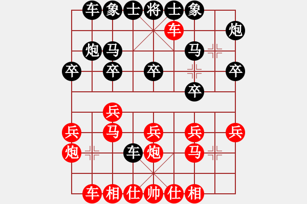 象棋棋譜圖片：測(cè)評(píng) ??！ - 步數(shù)：25 