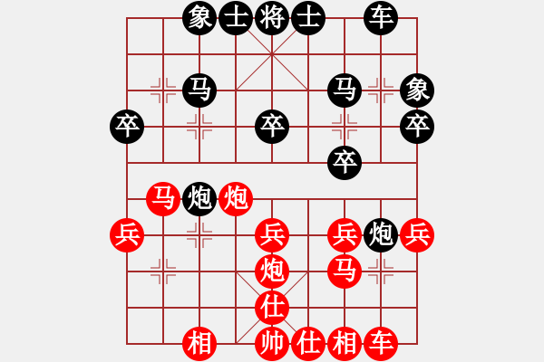 象棋棋谱图片：洪家川 先和 陈国良 - 步数：40 