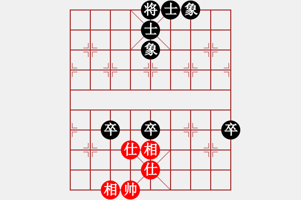 象棋棋譜圖片：仙山學(xué)道(7段)-負(fù)-狗腿特大(7段) - 步數(shù)：100 