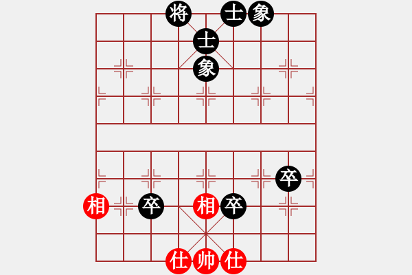 象棋棋譜圖片：仙山學(xué)道(7段)-負(fù)-狗腿特大(7段) - 步數(shù)：110 