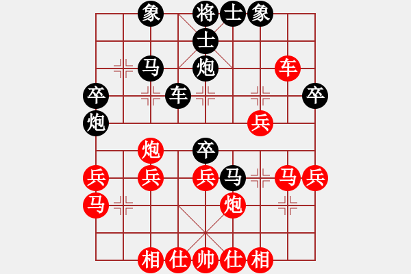 象棋棋譜圖片：仙山學(xué)道(7段)-負(fù)-狗腿特大(7段) - 步數(shù)：40 