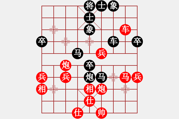 象棋棋譜圖片：仙山學(xué)道(7段)-負(fù)-狗腿特大(7段) - 步數(shù)：50 