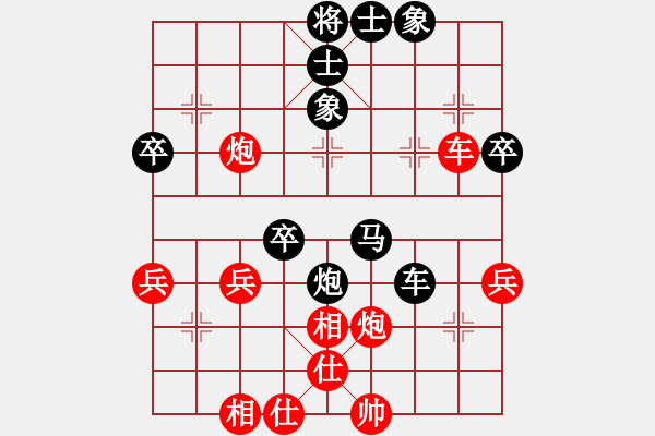 象棋棋譜圖片：仙山學(xué)道(7段)-負(fù)-狗腿特大(7段) - 步數(shù)：60 