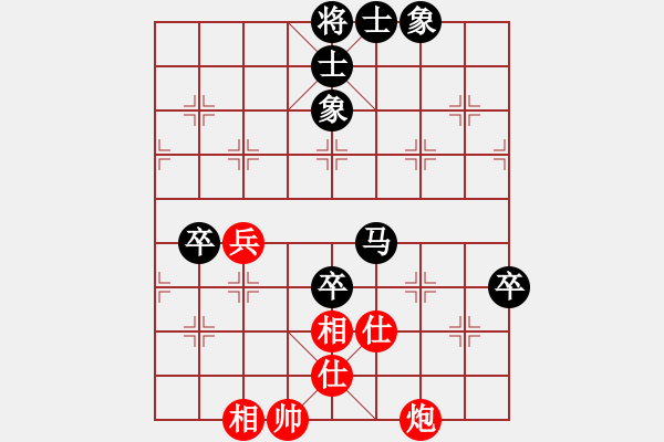 象棋棋譜圖片：仙山學(xué)道(7段)-負(fù)-狗腿特大(7段) - 步數(shù)：90 