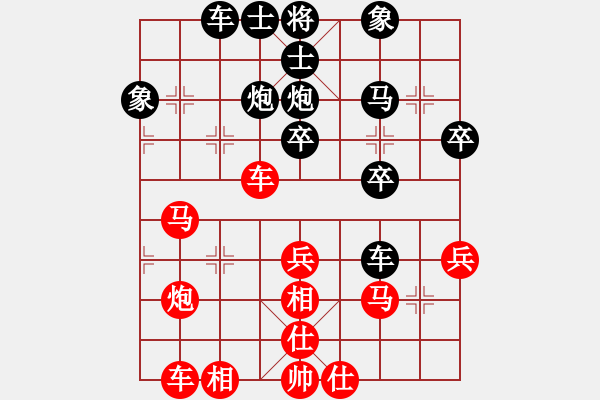 象棋棋谱图片：大师群桦VS郝宗义(2016 1 23) - 步数：60 