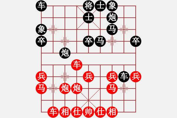 象棋棋谱图片：王天一 先和 谢靖 - 步数：30 