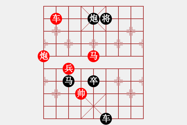 象棋棋譜圖片：008天險飛舟 - 步數(shù)：0 