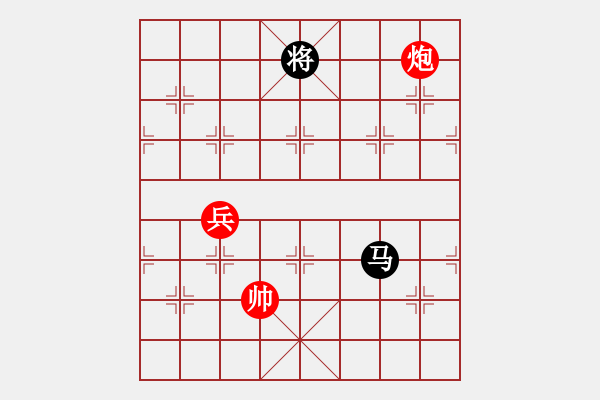 象棋棋譜圖片：008天險飛舟 - 步數(shù)：36 