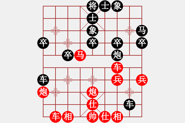 象棋棋譜圖片：傻小子最新優(yōu)秀作品集 傻小子vs聯(lián)想 - 步數(shù)：30 