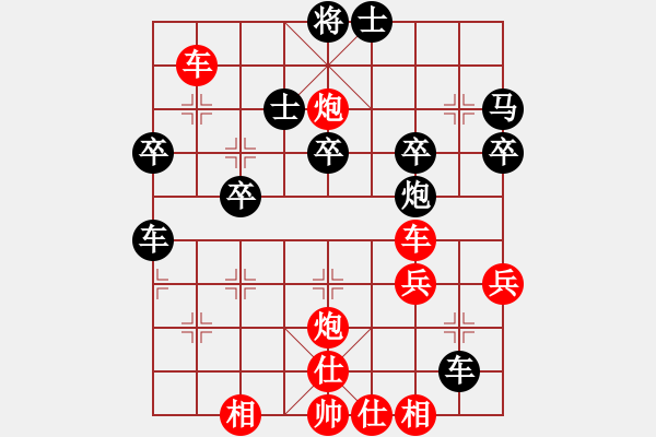 象棋棋譜圖片：傻小子最新優(yōu)秀作品集 傻小子vs聯(lián)想 - 步數(shù)：40 