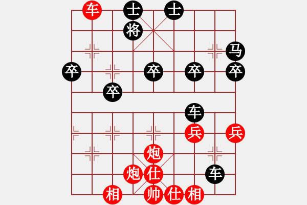 象棋棋譜圖片：傻小子最新優(yōu)秀作品集 傻小子vs聯(lián)想 - 步數(shù)：50 