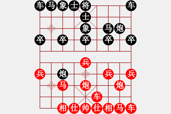 象棋棋譜圖片：橫才俊儒[紅] -VS-一個(gè)人的孤單[黑] - 步數(shù)：10 