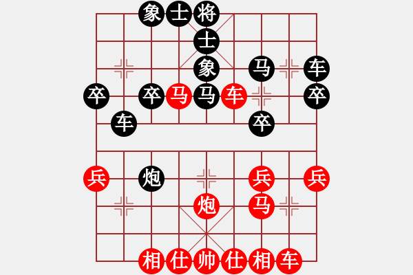 象棋棋譜圖片：橫才俊儒[紅] -VS-一個(gè)人的孤單[黑] - 步數(shù)：30 