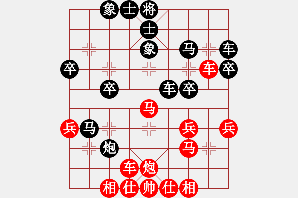 象棋棋譜圖片：橫才俊儒[紅] -VS-一個(gè)人的孤單[黑] - 步數(shù)：40 