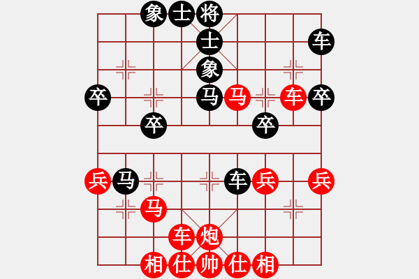 象棋棋譜圖片：橫才俊儒[紅] -VS-一個(gè)人的孤單[黑] - 步數(shù)：50 