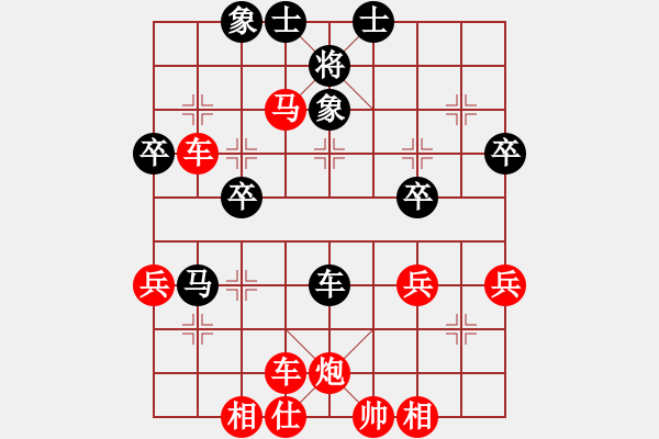 象棋棋譜圖片：橫才俊儒[紅] -VS-一個(gè)人的孤單[黑] - 步數(shù)：67 