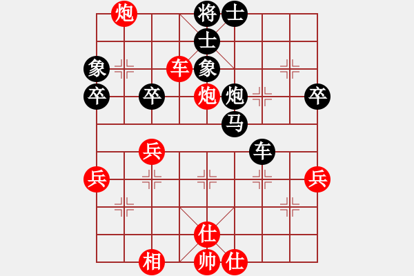 象棋棋譜圖片：唯一的第一(日帥)-和-安靜(9段) - 步數(shù)：50 