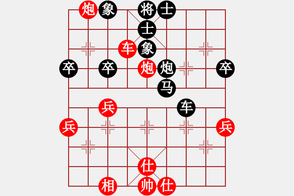 象棋棋譜圖片：唯一的第一(日帥)-和-安靜(9段) - 步數(shù)：57 