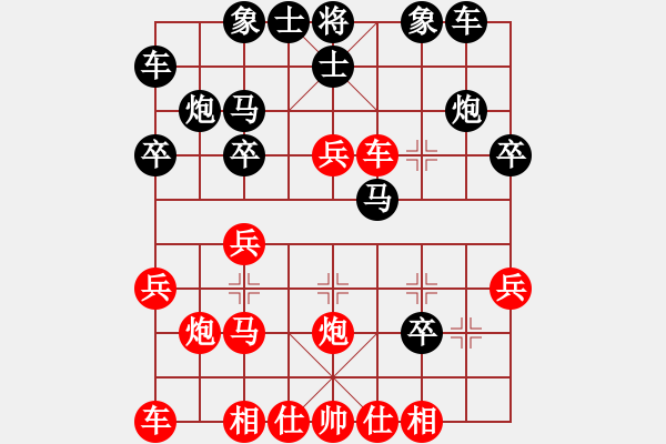 象棋棋譜圖片：何含露 先勝 張雨虹 - 步數(shù)：20 