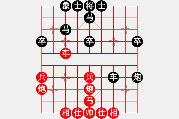 象棋棋譜圖片：普渡眾生(4段)-和-老公雞(5段) - 步數(shù)：40 