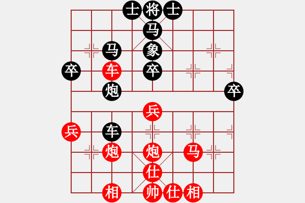 象棋棋譜圖片：普渡眾生(4段)-和-老公雞(5段) - 步數(shù)：50 