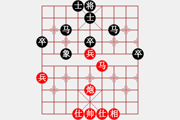 象棋棋譜圖片：普渡眾生(4段)-和-老公雞(5段) - 步數(shù)：60 