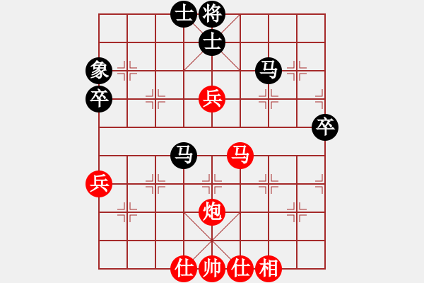 象棋棋譜圖片：普渡眾生(4段)-和-老公雞(5段) - 步數(shù)：66 