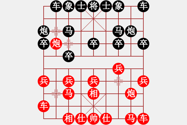 象棋棋譜圖片：rice(1段)-負(fù)-揭東棋手(1段) - 步數(shù)：10 