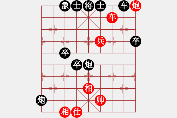 象棋棋譜圖片：rice(1段)-負(fù)-揭東棋手(1段) - 步數(shù)：100 