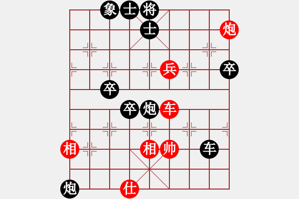 象棋棋譜圖片：rice(1段)-負(fù)-揭東棋手(1段) - 步數(shù)：110 