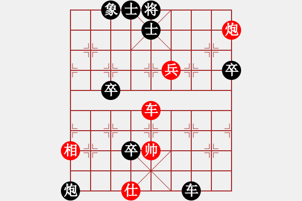 象棋棋譜圖片：rice(1段)-負(fù)-揭東棋手(1段) - 步數(shù)：120 