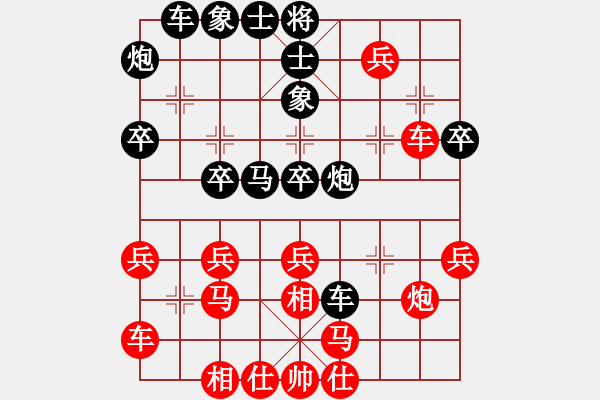 象棋棋譜圖片：rice(1段)-負(fù)-揭東棋手(1段) - 步數(shù)：30 