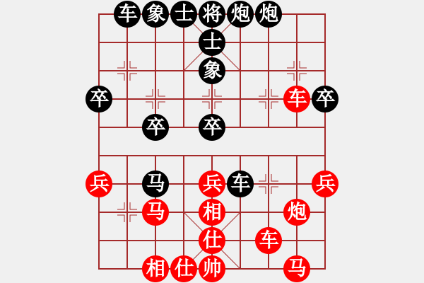 象棋棋譜圖片：rice(1段)-負(fù)-揭東棋手(1段) - 步數(shù)：40 