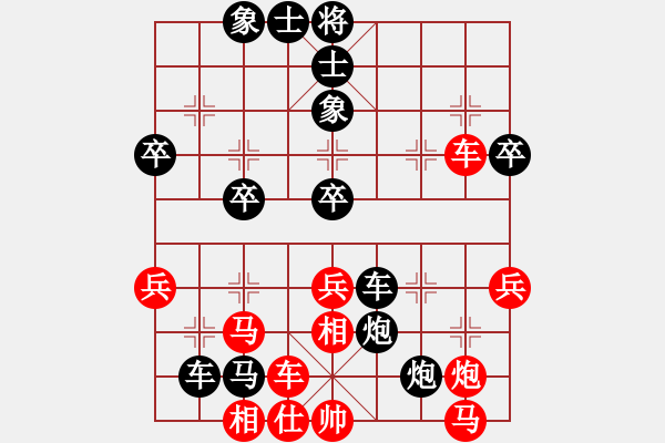 象棋棋譜圖片：rice(1段)-負(fù)-揭東棋手(1段) - 步數(shù)：50 