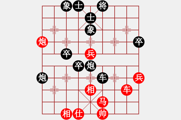 象棋棋譜圖片：rice(1段)-負(fù)-揭東棋手(1段) - 步數(shù)：70 