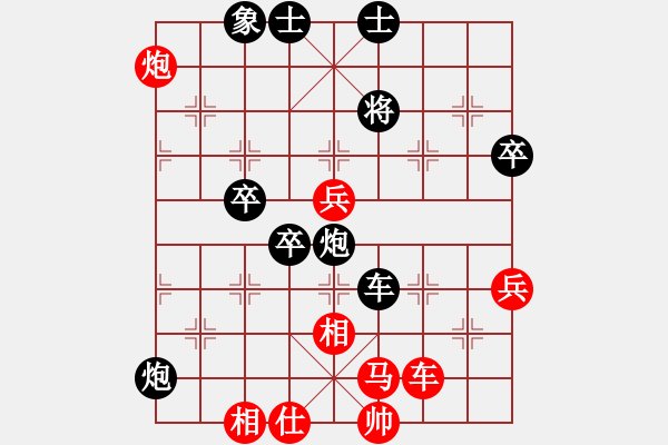 象棋棋譜圖片：rice(1段)-負(fù)-揭東棋手(1段) - 步數(shù)：80 