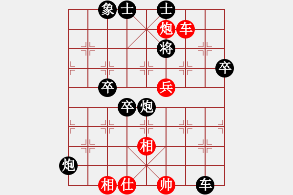 象棋棋譜圖片：rice(1段)-負(fù)-揭東棋手(1段) - 步數(shù)：90 