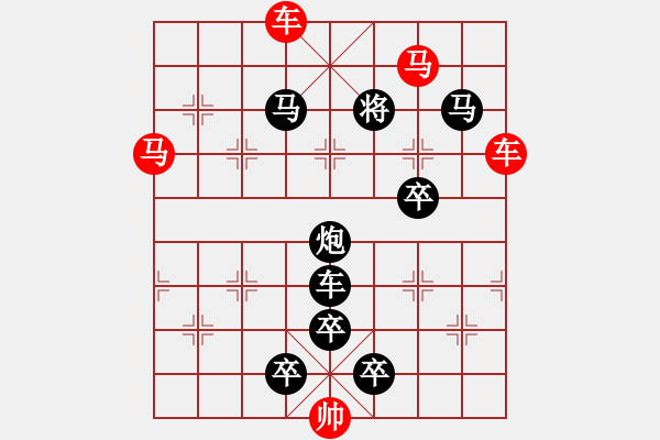 象棋棋譜圖片：《雅韻齋》☆【鴛鴦蝴蝶】☆　26　秦 臻 擬局 - 步數(shù)：0 