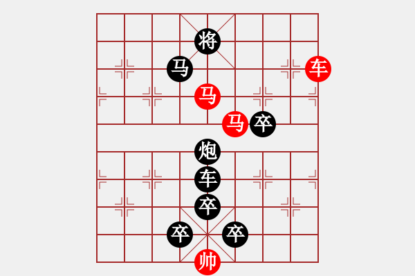 象棋棋譜圖片：《雅韻齋》☆【鴛鴦蝴蝶】☆　26　秦 臻 擬局 - 步數(shù)：20 