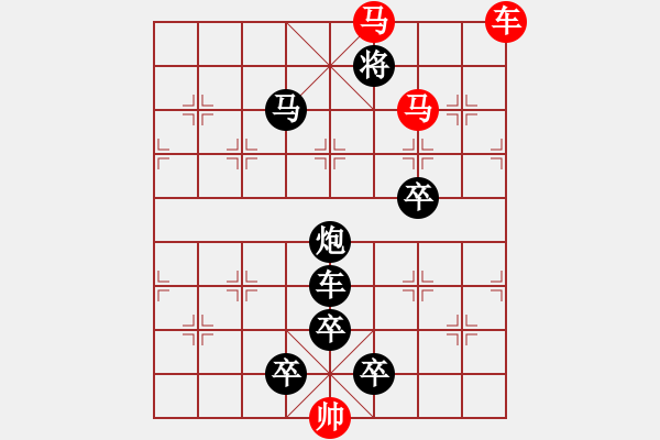 象棋棋譜圖片：《雅韻齋》☆【鴛鴦蝴蝶】☆　26　秦 臻 擬局 - 步數(shù)：30 