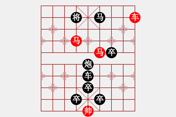 象棋棋譜圖片：《雅韻齋》☆【鴛鴦蝴蝶】☆　26　秦 臻 擬局 - 步數(shù)：40 