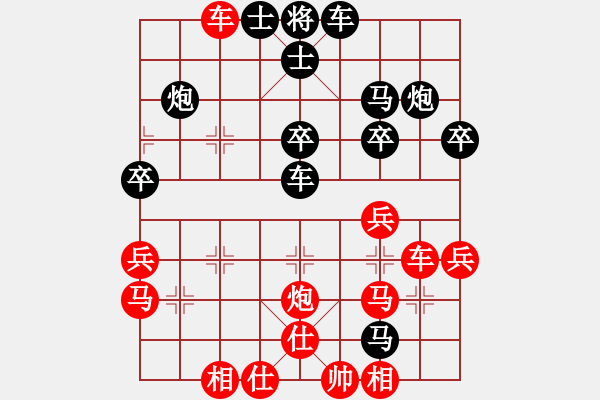 象棋棋譜圖片：棋友[3129703667] -VS- 飄[1054746232] - 步數：40 