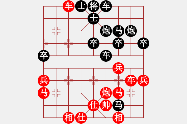 象棋棋譜圖片：棋友[3129703667] -VS- 飄[1054746232] - 步數：44 