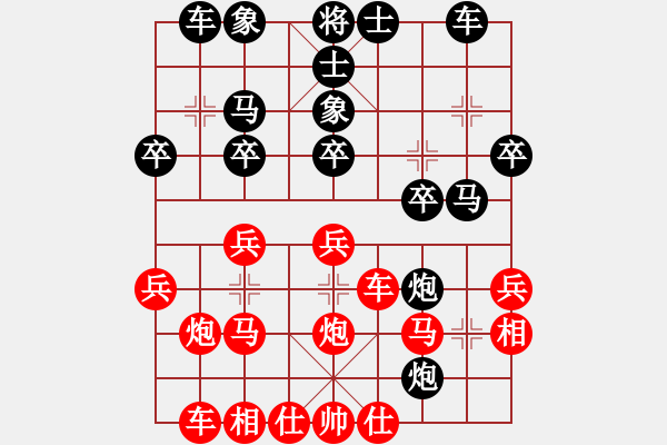 象棋棋譜圖片：天涯三省(9級)-勝-智屏他兄弟(8級) - 步數(shù)：30 