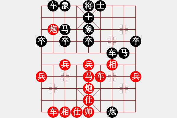 象棋棋譜圖片：天涯三省(9級)-勝-智屏他兄弟(8級) - 步數(shù)：40 