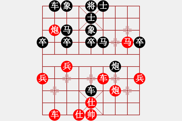 象棋棋譜圖片：天涯三省(9級)-勝-智屏他兄弟(8級) - 步數(shù)：50 