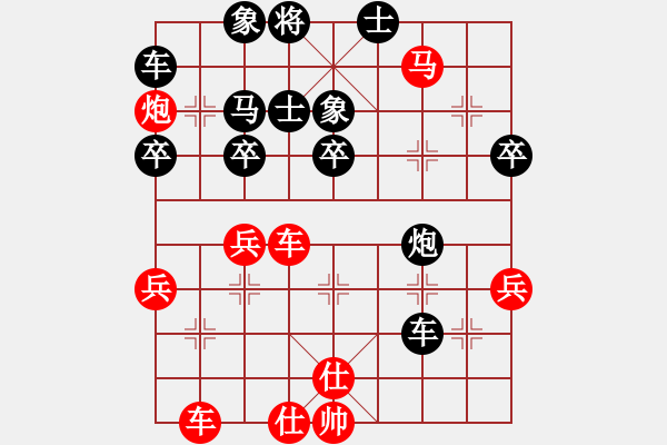 象棋棋譜圖片：天涯三省(9級)-勝-智屏他兄弟(8級) - 步數(shù)：60 