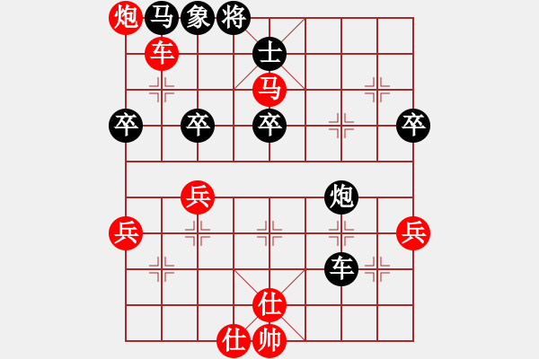 象棋棋譜圖片：天涯三省(9級)-勝-智屏他兄弟(8級) - 步數(shù)：70 