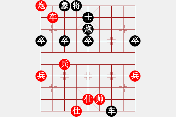 象棋棋譜圖片：天涯三省(9級)-勝-智屏他兄弟(8級) - 步數(shù)：77 